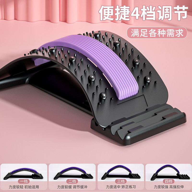 腰椎舒缓器腰部拉伸器开背神器瑜伽 mingjian名舰瑜伽舒展器/健康架