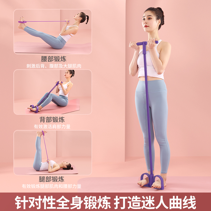 mingjian名舰旗舰店脚蹬拉力器仰卧起坐辅助器材减肥神器女瘦肚子家用健身瑜伽弹力绳3