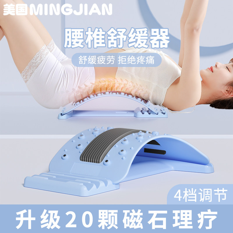  mingjian名舰瑜伽舒展器/健康架