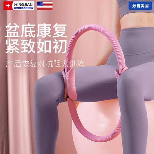 普拉提圈四肢抗阻瑜伽圈魔力圈大腿部多功能健身阻力圈盆底肌训练