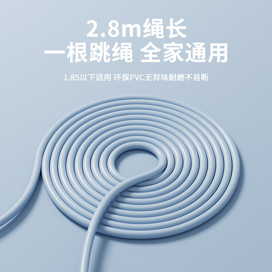 Вступительный экзамен в среднюю школу, специальная скакалка для подсчета веса, скакалка для упражнений для похудения