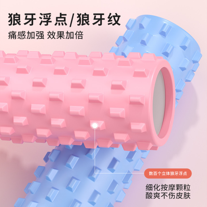 mingjian名舰旗舰店泡沫轴滚轴肌肉放松专业按摩滚轮狼牙棒瑜伽辅助工具用品非瘦小腿0