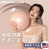 Yoga Ball slim waistline Hip Ball Thickened explosion-proof pelvic floor muscle training Platiball children shooting spatula ball sports ball