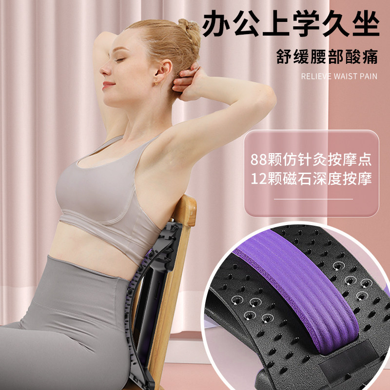 腰椎舒缓器腰部拉伸器开背神器瑜伽 mingjian名舰瑜伽舒展器/健康架