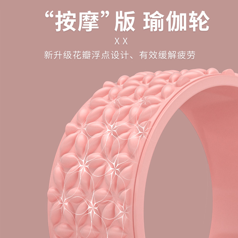 mingjian名舰旗舰店瑜伽轮开背美肩初学者后弯神器普拉提圈用品瑜珈滚背瘦腿美腰器材2