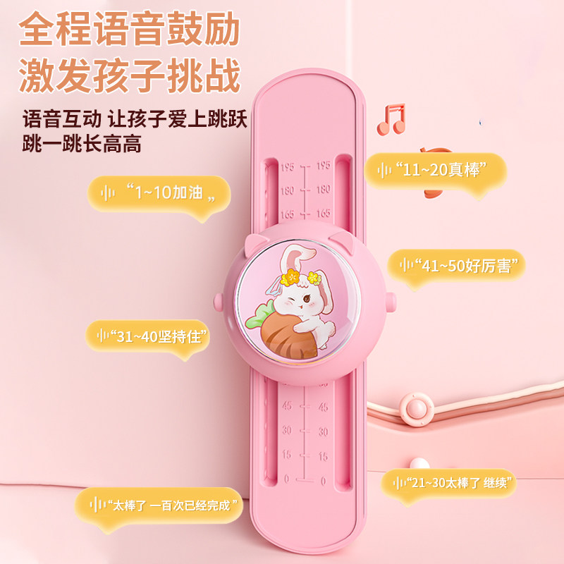 摸高神器儿童摸高跳计数跳高锻炼 mingjian名舰娃娃跳/弹跳器