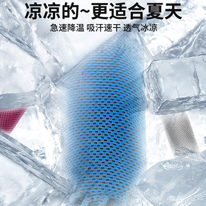 冷感吸汗健身房擦汗手腕巾降温毛巾 mingjian名舰运动毛巾