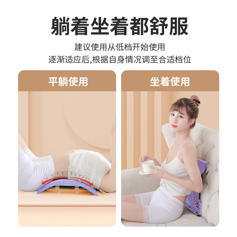 腰部腰椎舒缓练腰板锻炼器材拉伸器 mingjian名舰瑜伽舒展器/健康架