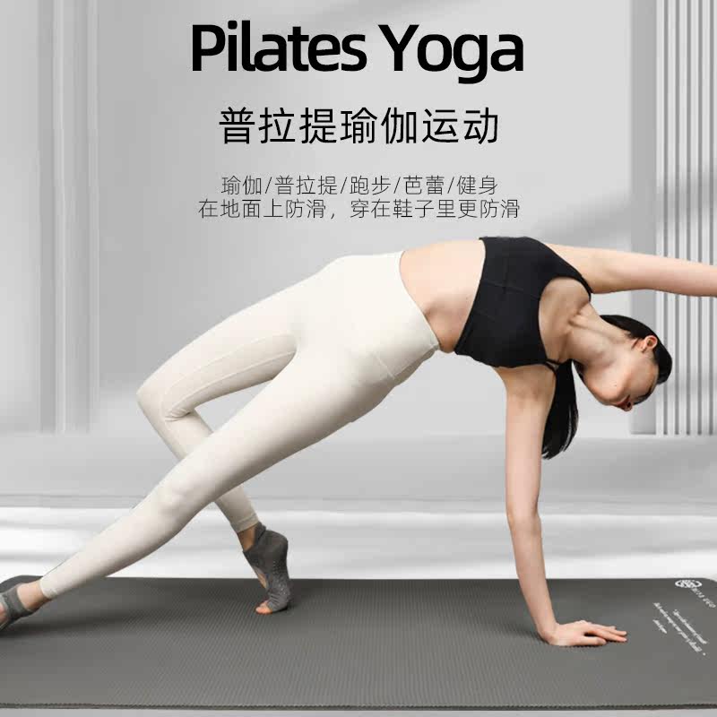  mingjian名舰瑜伽袜子