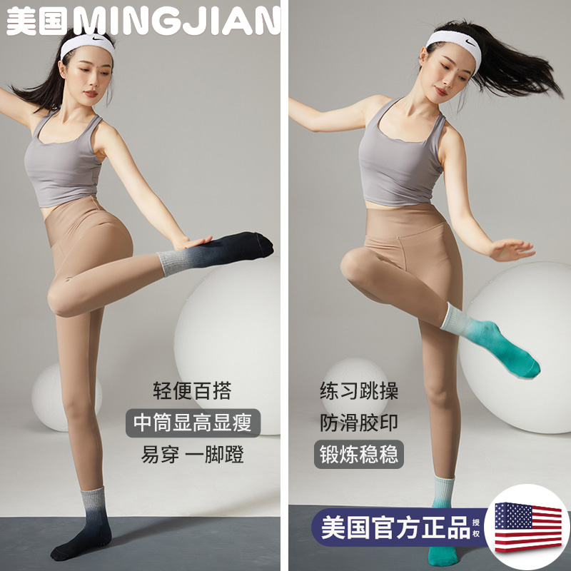 mingjian名舰旗舰店瑜伽袜防滑专业女普拉提袜子夏季室内健身运动袜薄款瑜伽中筒长袜3