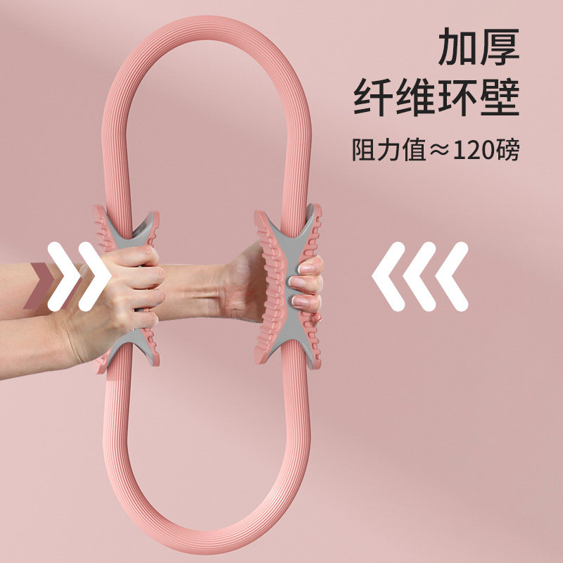 普拉提圈初学者瑜伽环美背魔力圈 mingjian名舰瑜伽圈/普拉提圈