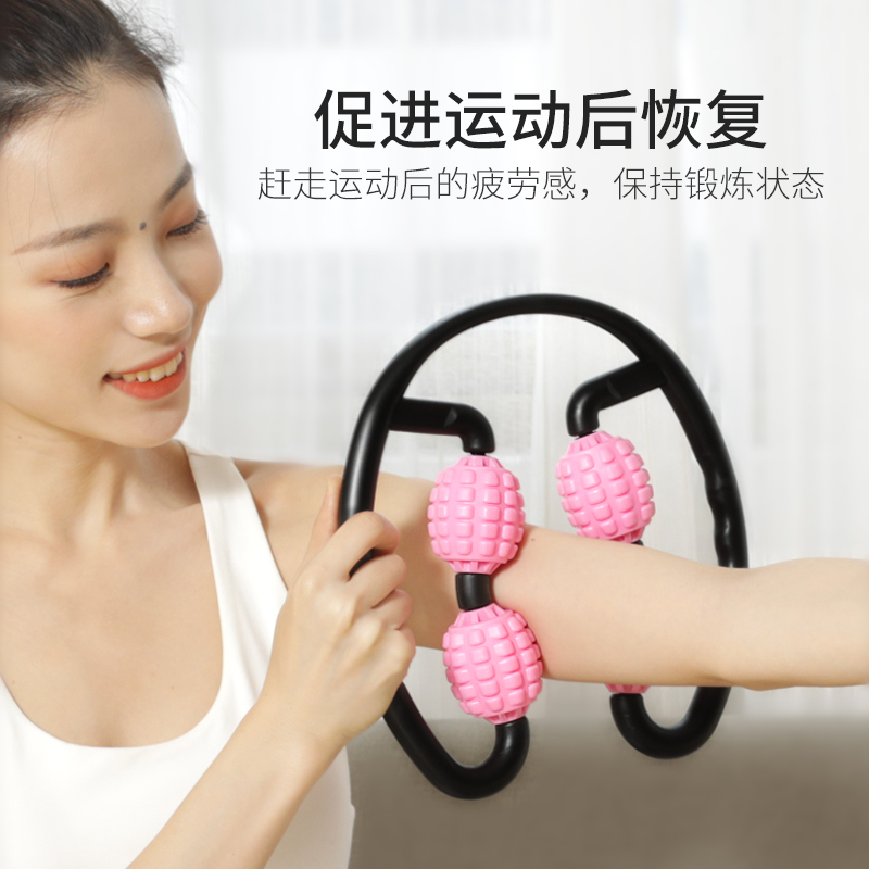 mingjian名舰旗舰店环形夹小腿部按摩肌肉消除型放松器材滚轮滚轴瘦腿神器健身泡沫轴1