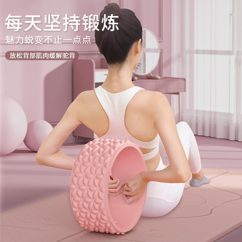 瑜伽轮开背器材初学者健身普拉提圈 mingjian名舰瑜伽圈/普拉提圈