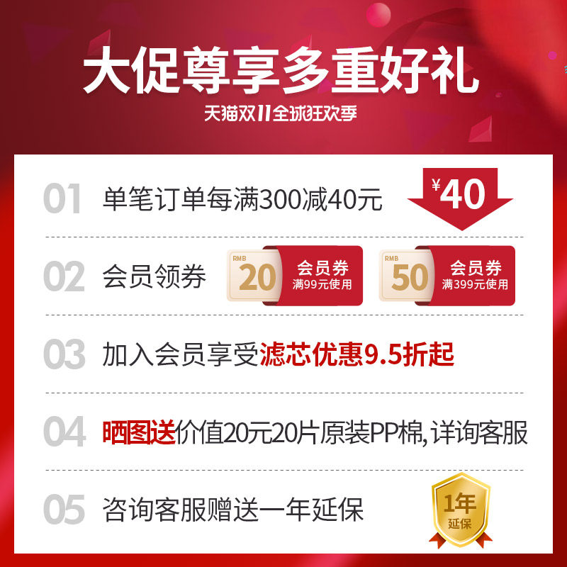 艾可丽家用厨房水龙头自来水净水器 艾可丽净水器