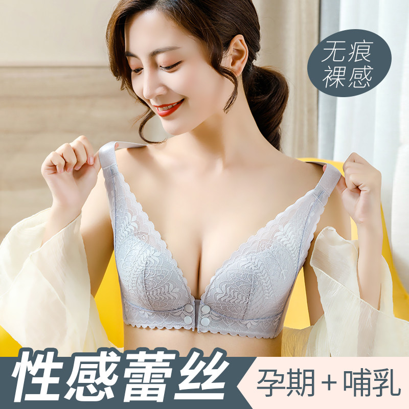 哺乳内衣聚拢防下垂喂奶纯棉文胸罩 米都西亚哺乳文胸