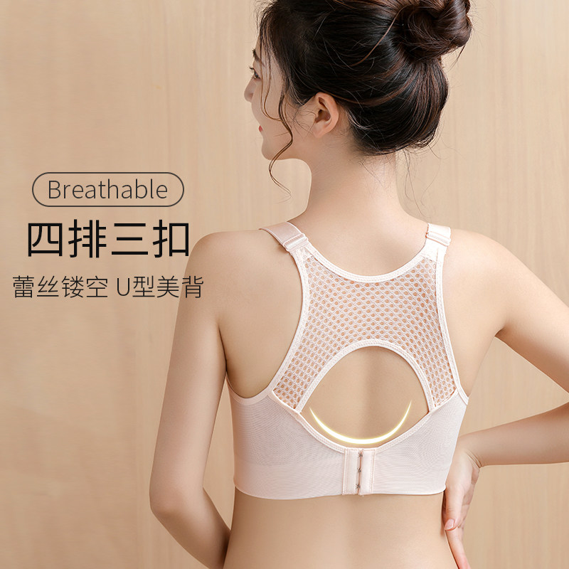 哺乳舒适聚拢防下垂纯棉文胸喂奶 米都西亚哺乳文胸