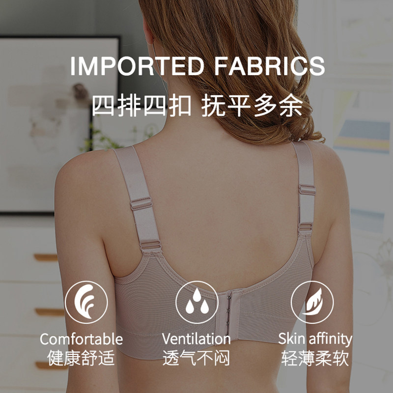 孕妇夏季超薄款聚拢防下垂前扣文胸 米都西亚哺乳文胸