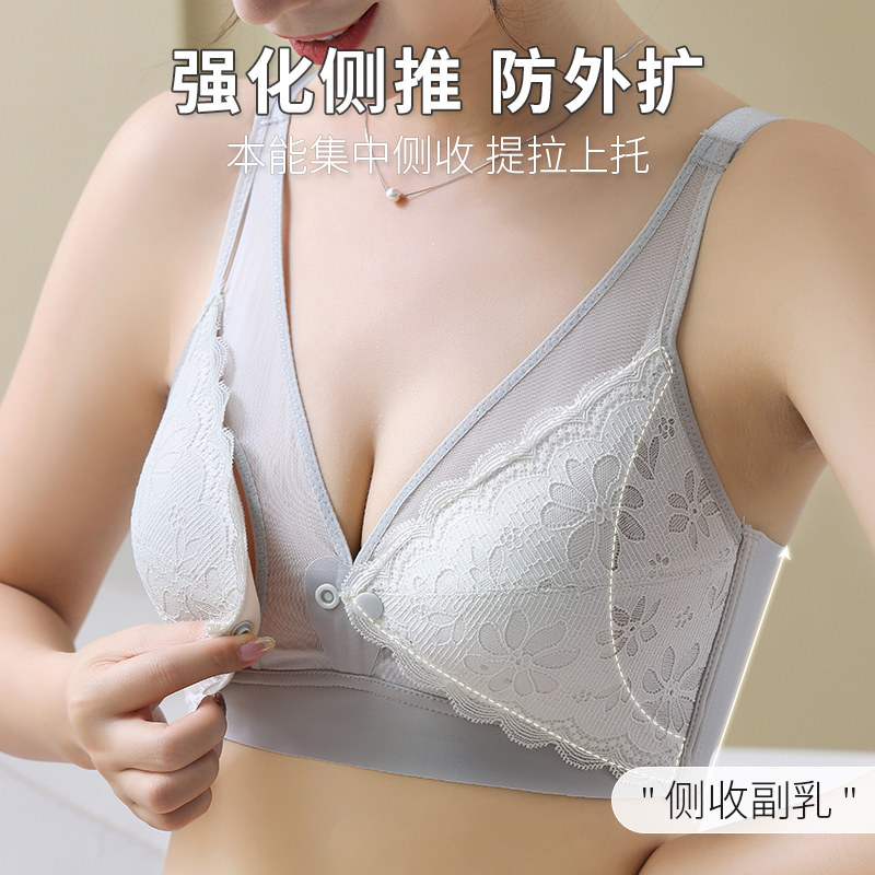  米都西亚哺乳文胸