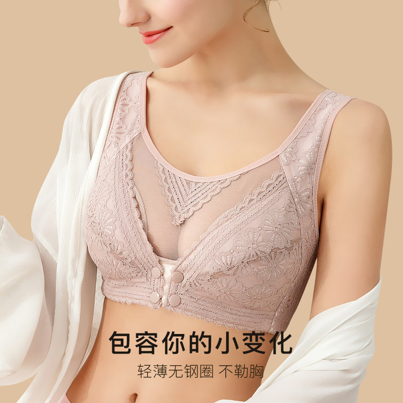 哺乳内衣防下垂喂奶前扣舒适文胸罩 米都西亚哺乳文胸