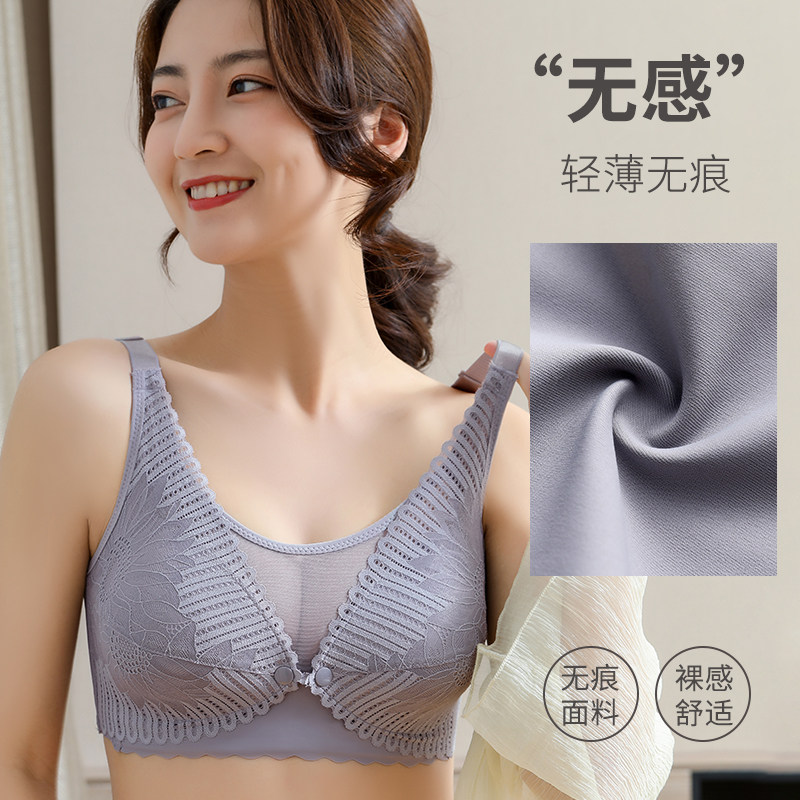 哺乳怀孕期纯棉聚拢防下收副乳文胸 米都西亚哺乳文胸