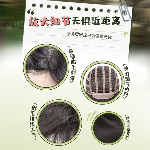 斜刘海假发全头套女自然日常娇俏甜美lolita假发黑长直整顶全头套 - 图2