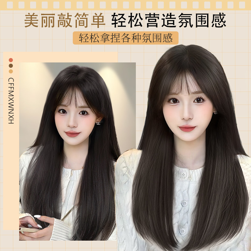 不用戴发网假发女片全头套头顶自然仿真发增发量蓬松黑长直补发片,淘宝优惠券,粉丝福利购,淘宝优惠卷