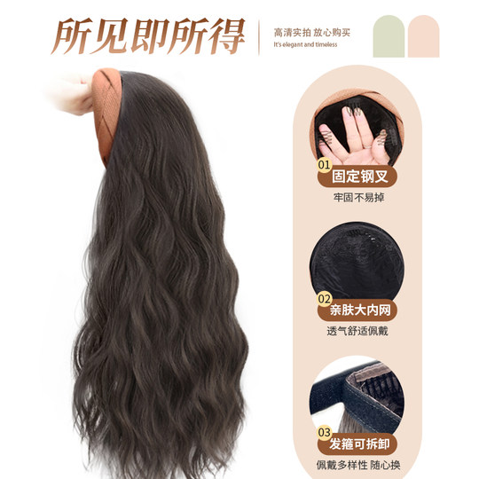 发箍假发一体女秋冬长卷发半头套仿真发全真人发时尚水波纹全头套