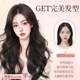 Daimeng 2025 new high-level large wave hair extensions