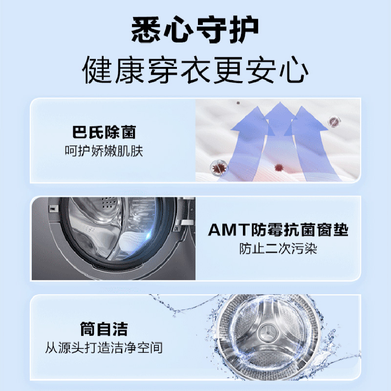 海尔滚筒洗衣机统帅10kg家用全自动变频大容量除菌洗烘一体HB22SE - 图1