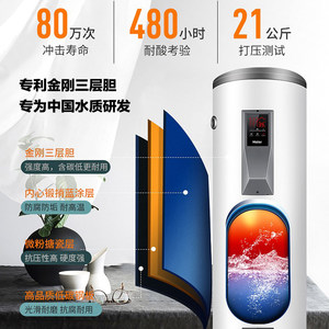 海尔电热水器300升立式落地打容量家用商用300L中央大功率理发店