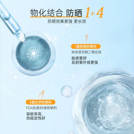 3折秒杀【欧尚坊THEOLIFESHOP】舒缓美白防晒霜SPF42 超好用超赞 - 图2