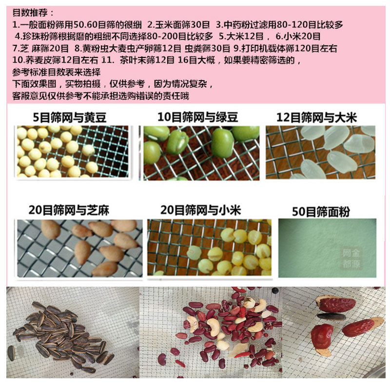 1.21.5米304不锈钢网过滤超细网编织加厚2-2800目席型网600800目 - 图1