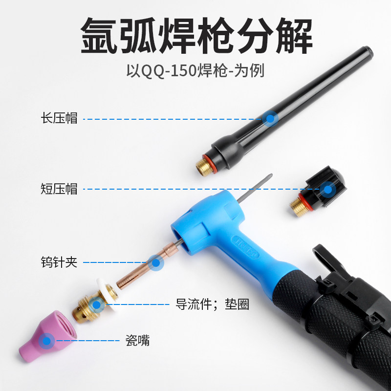 安德利QQ-150 300a气冷氩弧焊机焊枪头WP-17 26 18水冷焊把线配件_虎窝淘
