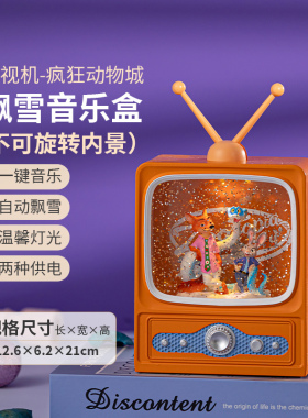 音乐盒疯狂动物城迪士尼正品女孩生日礼物创盒儿童节日礼品八音盒