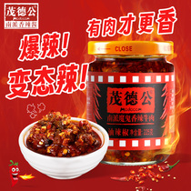 ProMOS Bull Meat Sauce Spicy Devil Chili Sauce hot permalink mixed with rice dish chili sauce superspicy