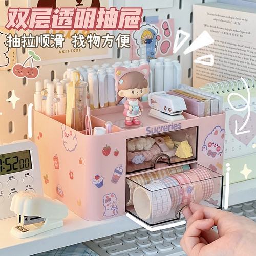 Настольный милый держатель для ручек, детские канцтовары для школьников, коробка для хранения, пенал