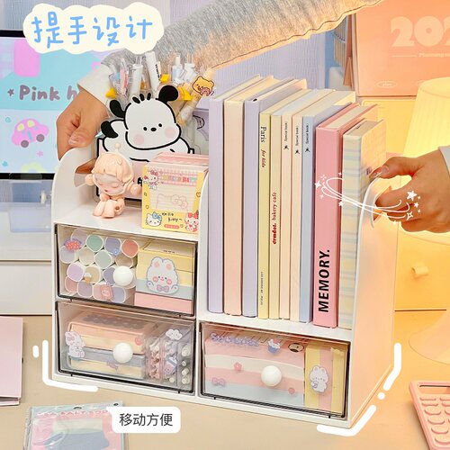 桌面文具收纳盒书本收纳架书架笔筒置物架学生宿舍书桌办公室书盒 - 图2