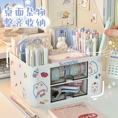 Настольный милый держатель для ручек, детские канцтовары для школьников, коробка для хранения, пенал