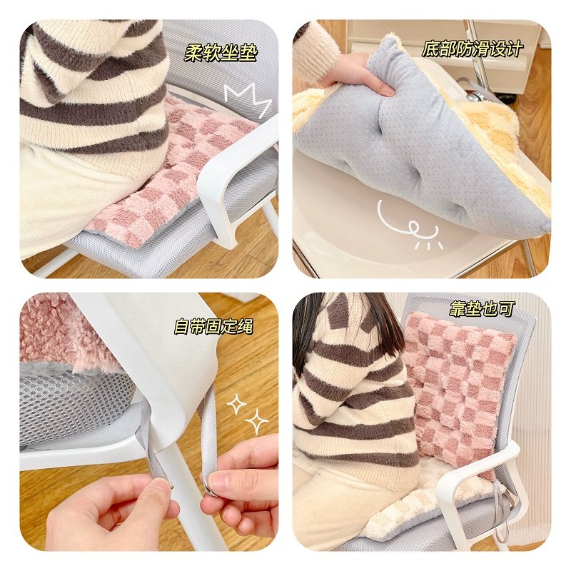 冬季毛绒坐垫家用防滑办公室学生教室宿舍屁股垫子靠垫椅垫座垫女,淘宝优惠券,粉丝福利购,淘宝优惠卷