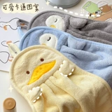 Домашнее милое быстросохнущее полотенце для домашнего использования, детский носовой платок для школьников, хорошо впитывает воду