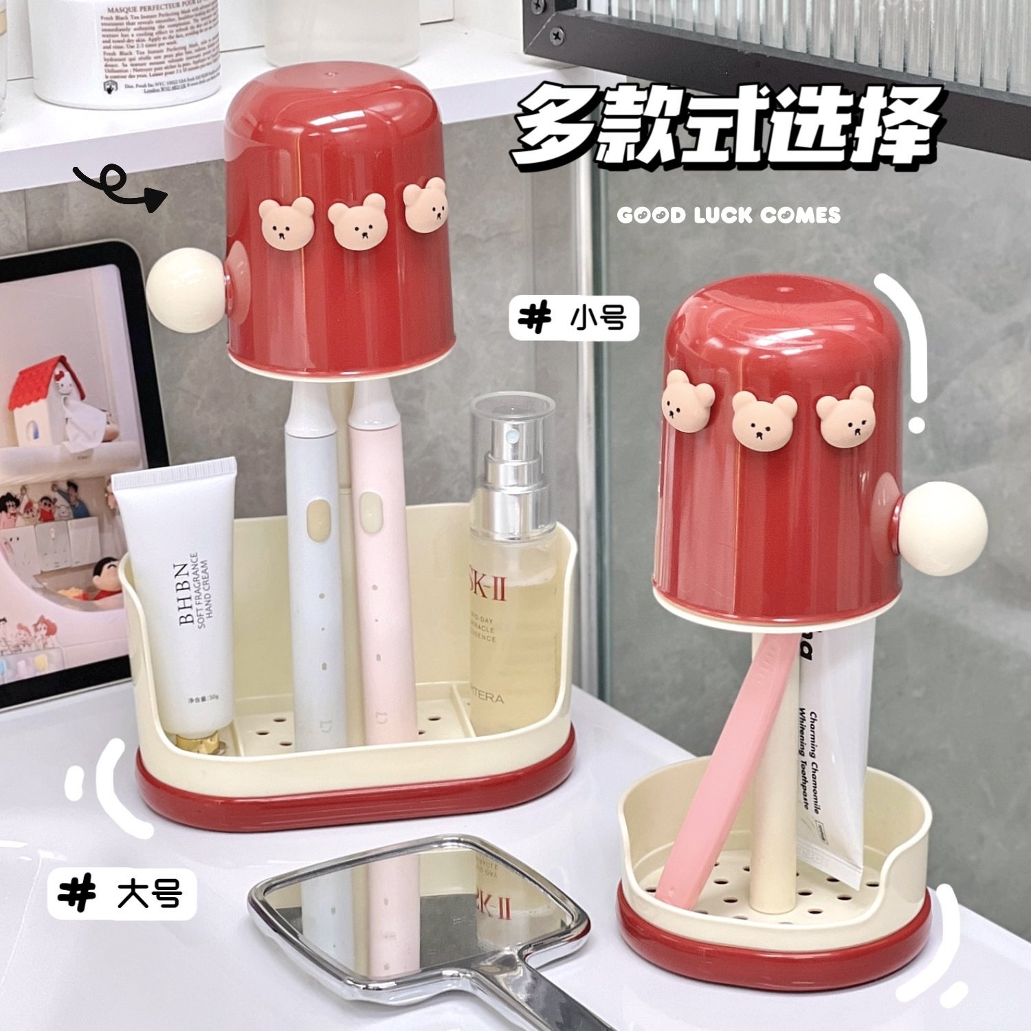 简约红白撞色牙杯收纳架卫生间厕所沥水电动牙刷收纳架漱口洗漱杯,淘宝优惠券,粉丝福利购,淘宝优惠卷