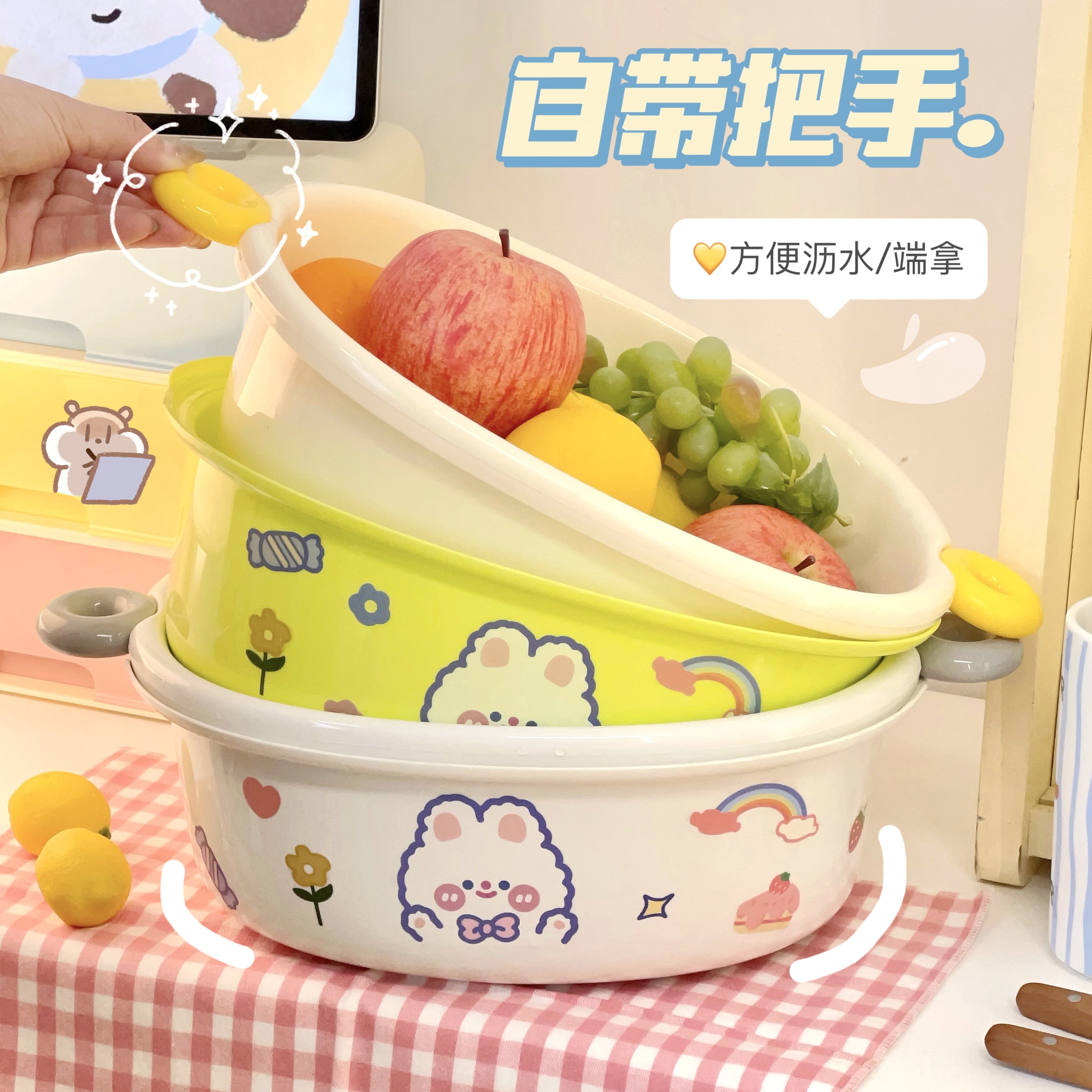 可爱家用双层洗菜盆厨房洗水果蔬菜沥水篮漏水筛简约ins风水果盘,淘宝优惠券,粉丝福利购,淘宝优惠卷