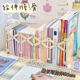 INS WIND FOLLING TELESCOPIC IRO ART Book рамка Студенческая общежитие книги книжных книг