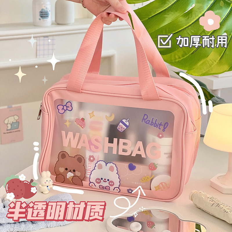 Wet and dry transparent cute waterproof makeup bag
