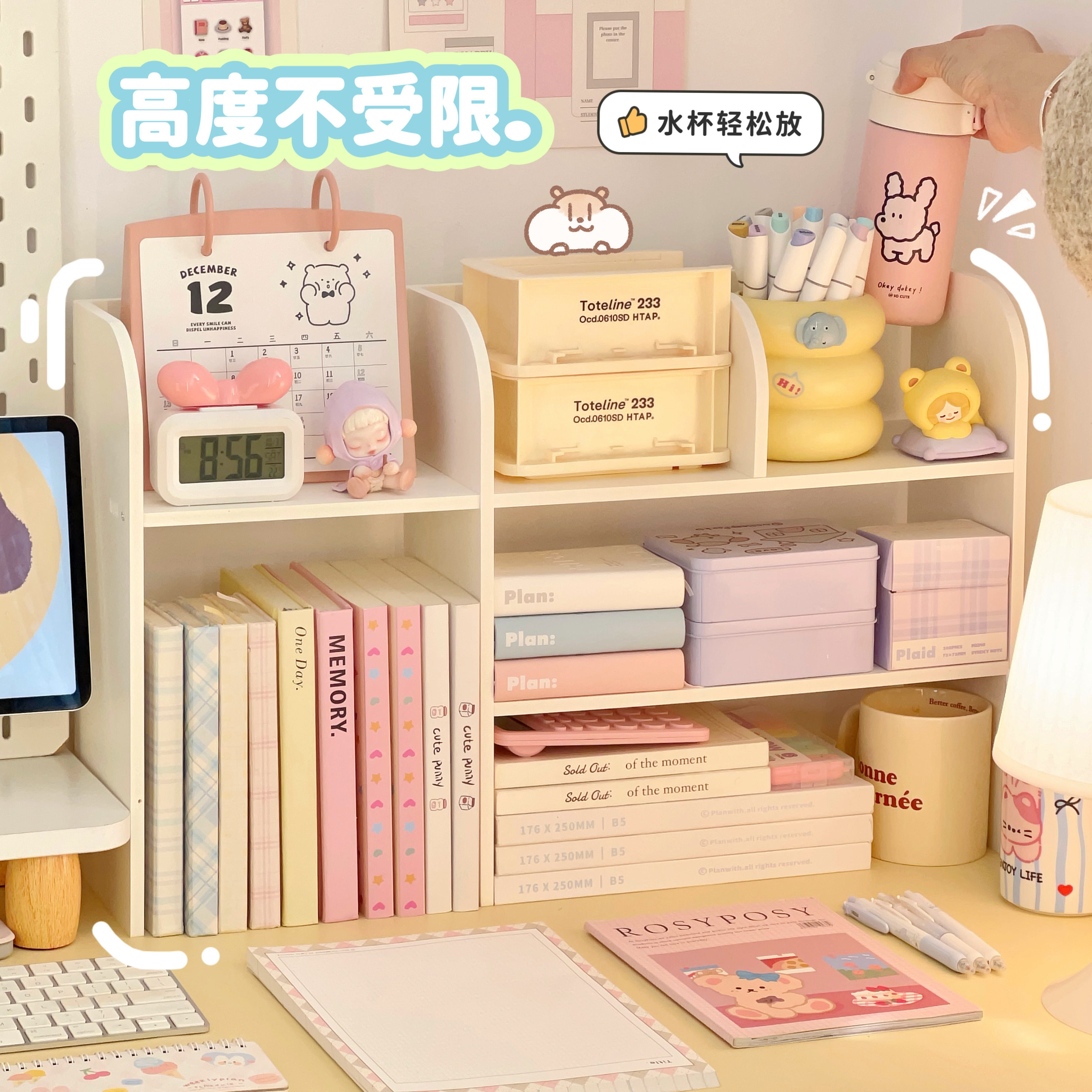 简约书桌置物架ins风多层工位整理神器书架收纳架杯架办公室宿舍,淘宝优惠券,粉丝福利购,淘宝优惠卷