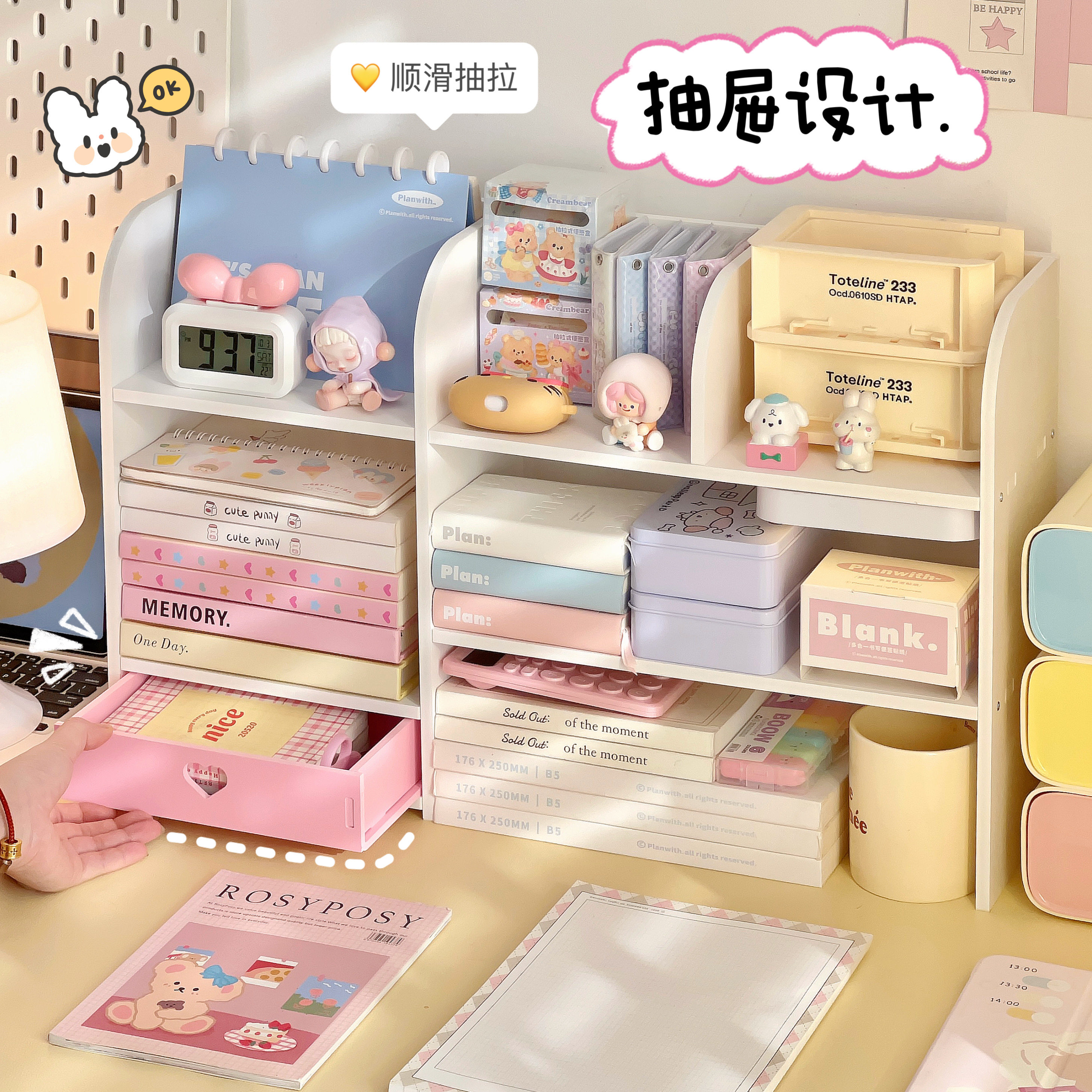 简约书桌置物架ins风多层工位整理神器书架收纳架杯架办公室宿舍,淘宝优惠券,粉丝福利购,淘宝优惠卷