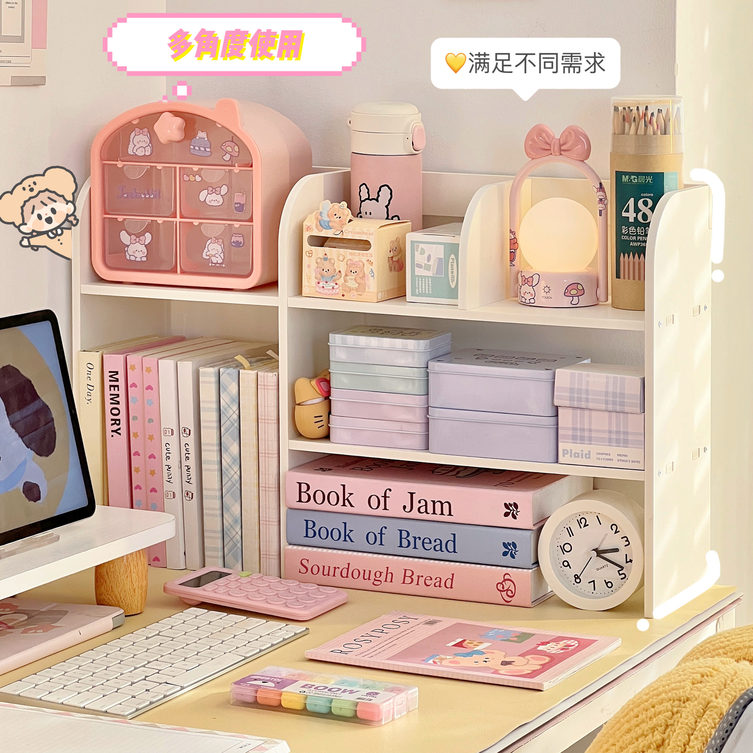 简约书桌置物架ins风多层工位整理神器书架收纳架杯架办公室宿舍,淘宝优惠券,粉丝福利购,淘宝优惠卷