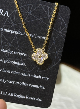 流浪拾光莫桑钻锁骨链四叶草项链