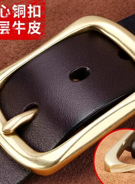加长铜扣皮带男士300斤胖子150大码裤腰带真皮140裤带超长款160cm