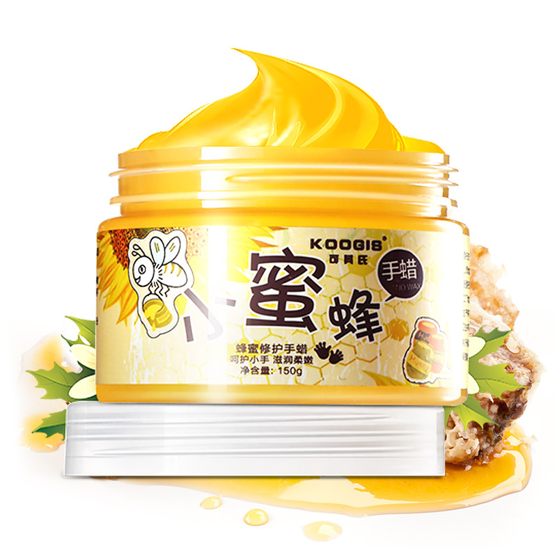 拍下29.9小蜜蜂手蜡手膜手摸护手霜 koogis手膜